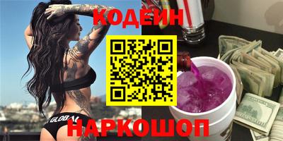 мескалин Заволжье