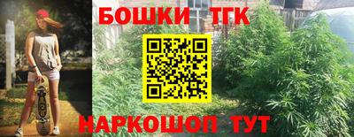 дистиллят марихуана Жуковский