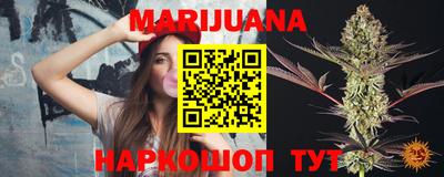 дистиллят марихуана Жуковский