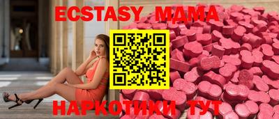 MESCALINE Апрелевка