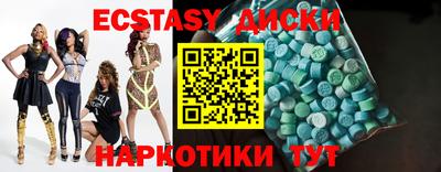 бутират Заводоуковск