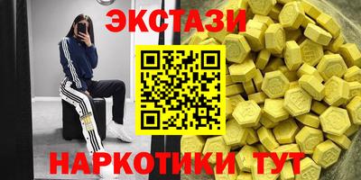 мескалин Заволжье