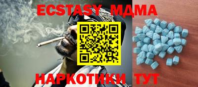 ALPHA-PVP Ирбит