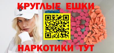 бутират Заводоуковск