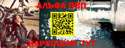 бутират Заводоуковск