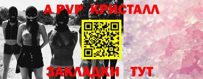 дистиллят марихуана Жуковский