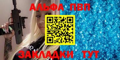 дистиллят марихуана Жуковский