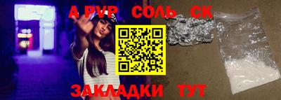 мескалин Заволжье
