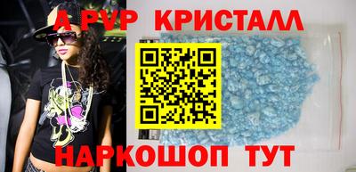 кокс Апшеронск