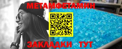 кокс Апшеронск