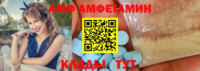 мескалин Заволжье