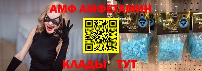 бутират Заводоуковск