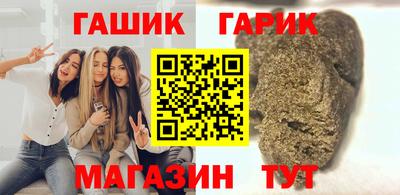 бутират Заводоуковск