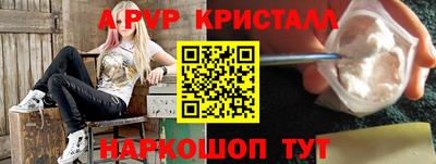 бутират Заводоуковск