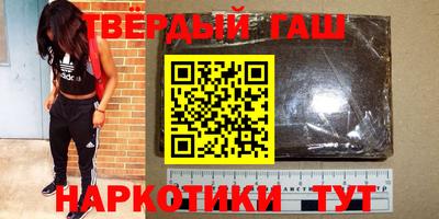 дистиллят марихуана Жуковский