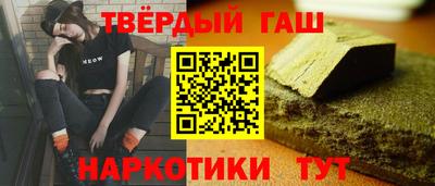 дистиллят марихуана Жуковский