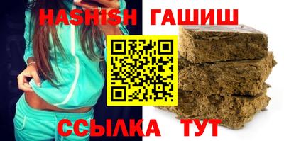 дистиллят марихуана Жуковский