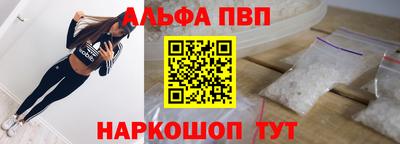 мескалин Заволжье
