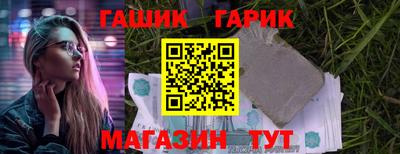 дистиллят марихуана Жуковский