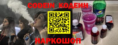 бутират Заводоуковск