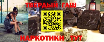 бутират Заводоуковск
