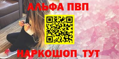 дистиллят марихуана Жуковский