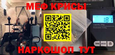 бутират Заводоуковск