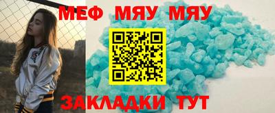 MESCALINE Апрелевка