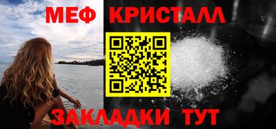 бутират Заводоуковск