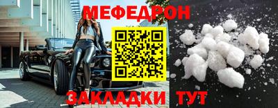 MESCALINE Апрелевка