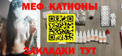 MESCALINE Апрелевка