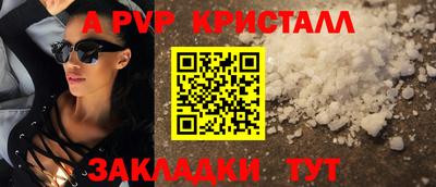 мескалин Заволжье
