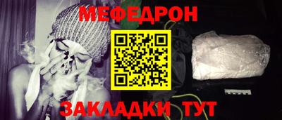 мескалин Заволжье