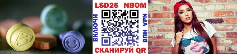 ЛСД экстази кислота  цена наркотик  Наро-Фоминск 