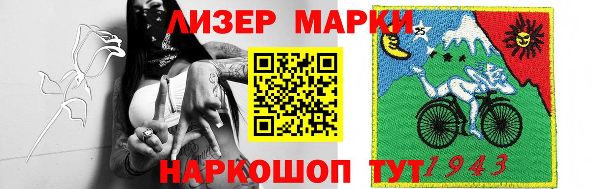 LSD-25 экстази кислота  Вход с VPN  Наро-Фоминск  LSD-25 экстази ecstasy 