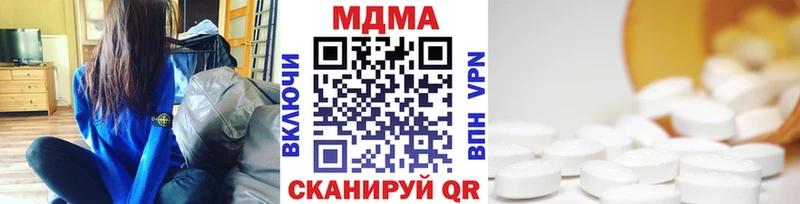 MDMA Molly Наро-Фоминск