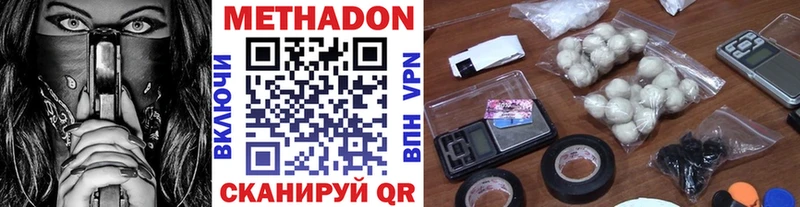 наркошоп  Наро-Фоминск  shop Telegram  Метадон methadone 