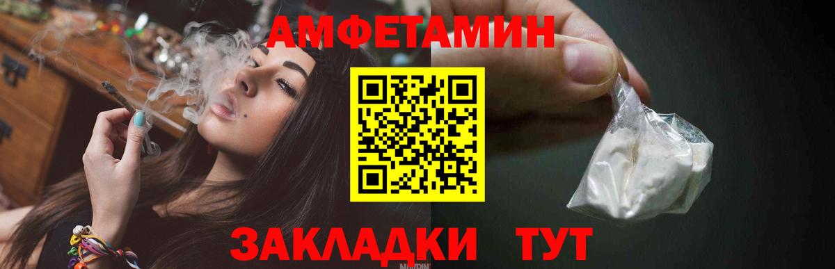 МЕТАМФЕТАМИН Декстрометамфетамин 99.9%  Наро-Фоминск  МЕТАМФЕТАМИН Декстрометамфетамин 99.9% 