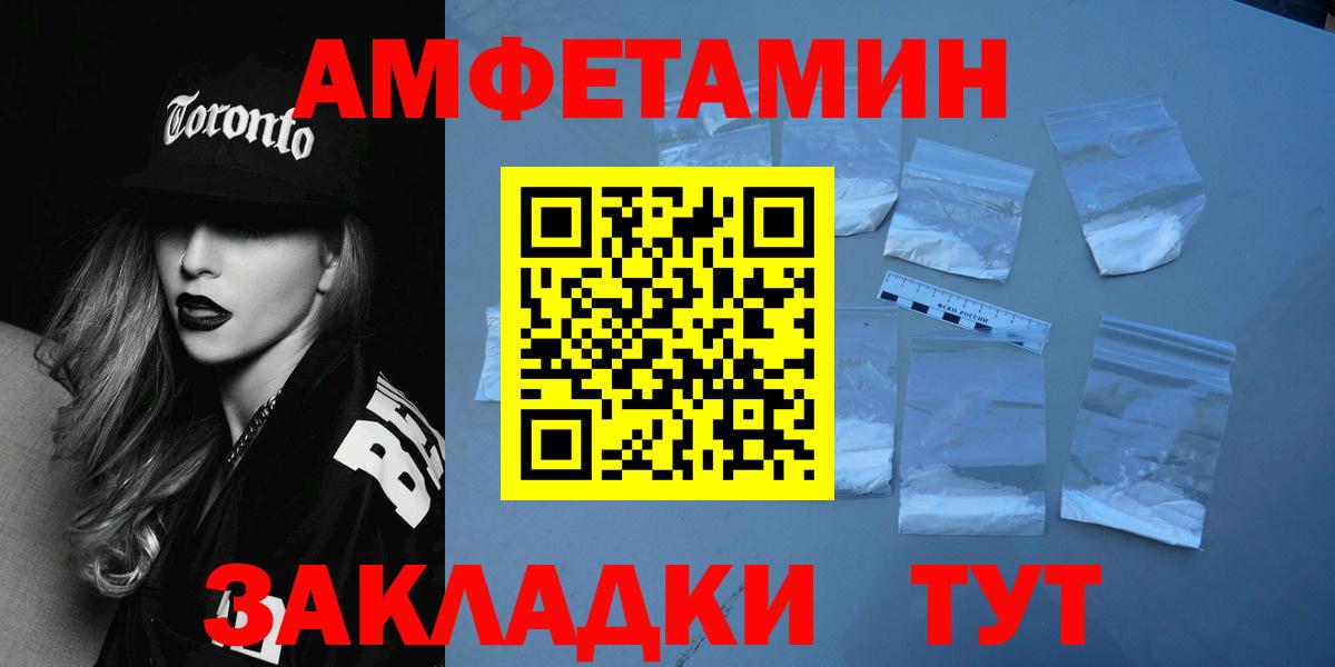 Первитин пудра Наро-Фоминск