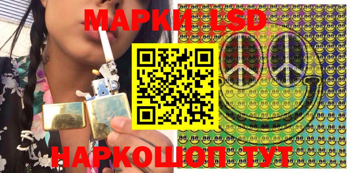 Марки N-bome 1,8мг  Наро-Фоминск 