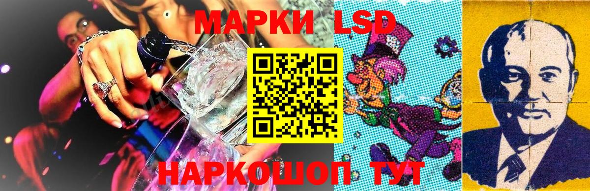 Наро-Фоминск  Марки NBOMe  Вход с VPN  наркота  Марки NBOMe 1500мкг 