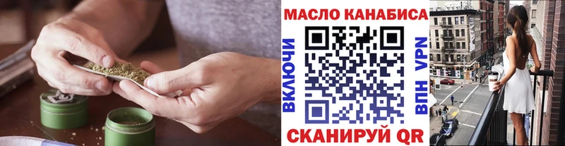 как найти закладки  Наро-Фоминск  ТГК гашишное масло 