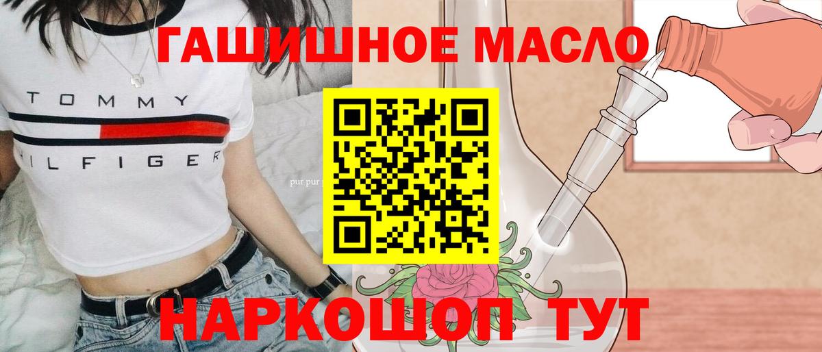 ТГК Wax Наро-Фоминск